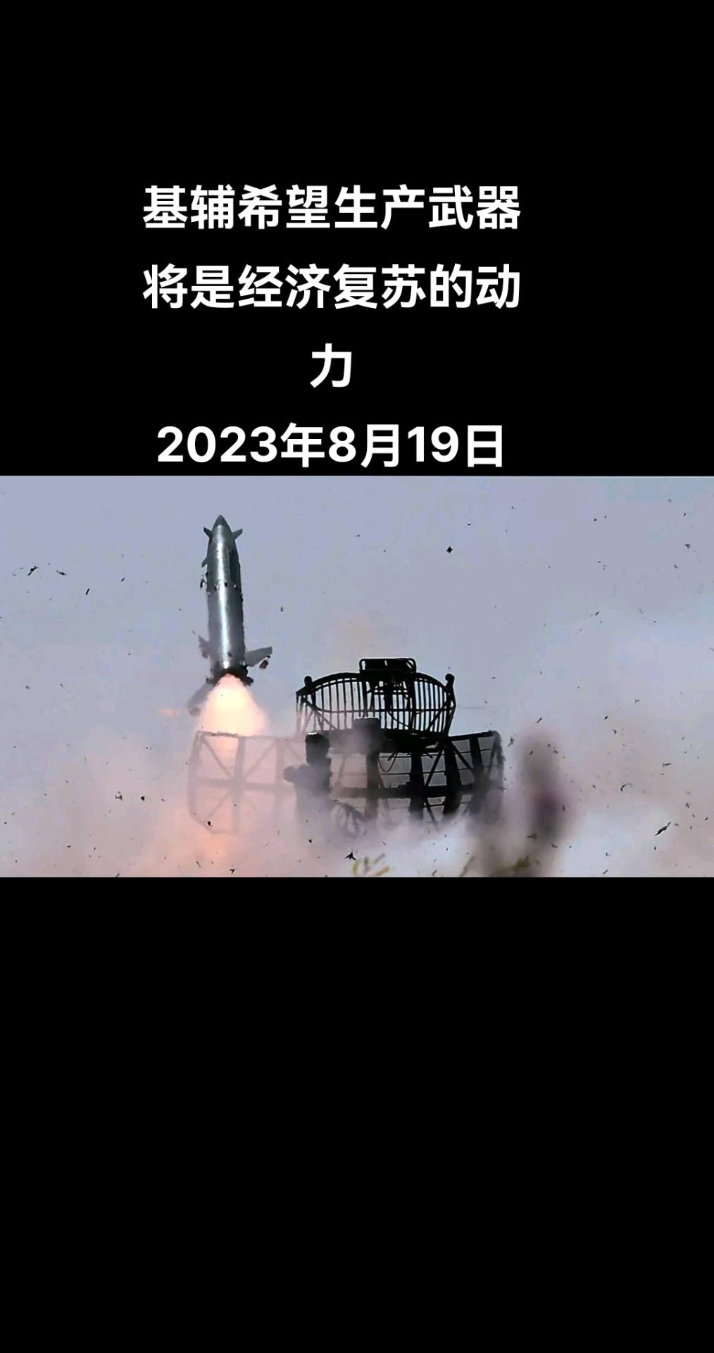 俄罗斯卫星通讯社莫斯科8月18日电 乌克兰战略工业部部长亚历山大·卡梅申表示，希