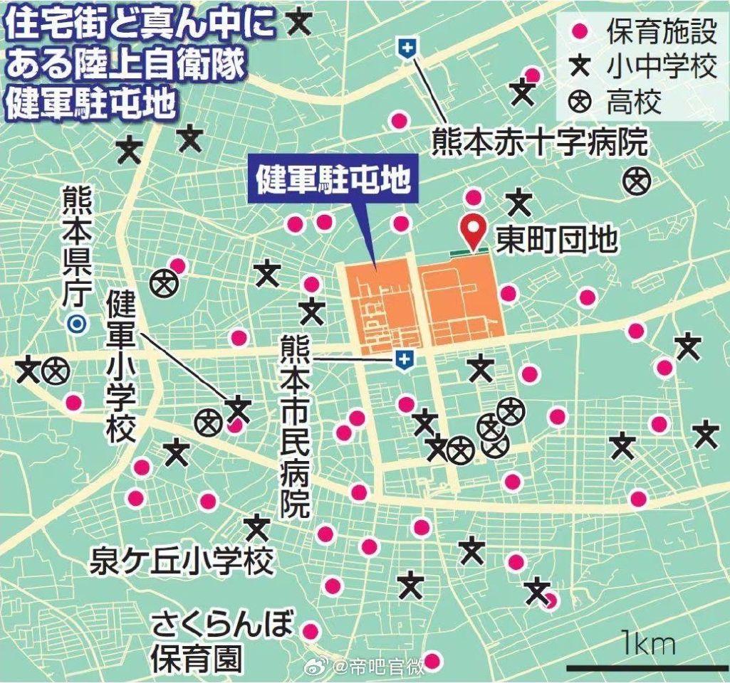 导弹部署在居民区！日本熊本健军驻屯地的危险选址⚠️
 
日本近期将射程约1000