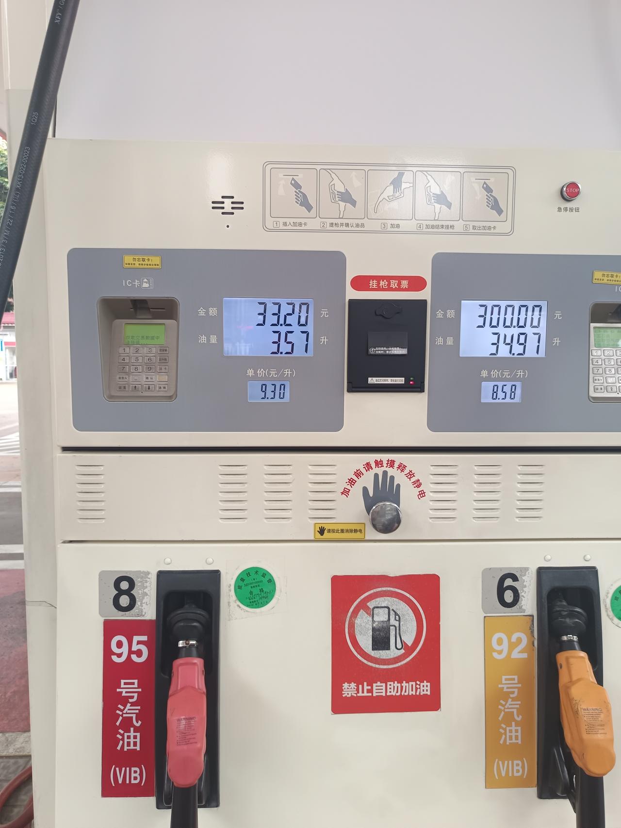 我在广东省肇庆市
发现一个很严重的问题
但不知道怎么说才好





你敢相信吗