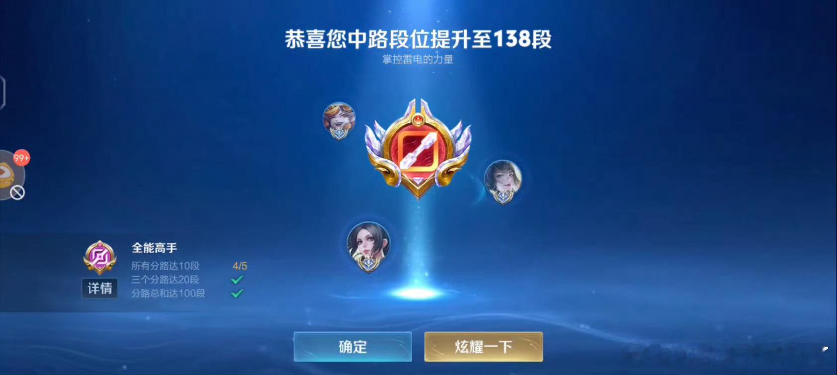 图可以偷走，天赋呢？ 