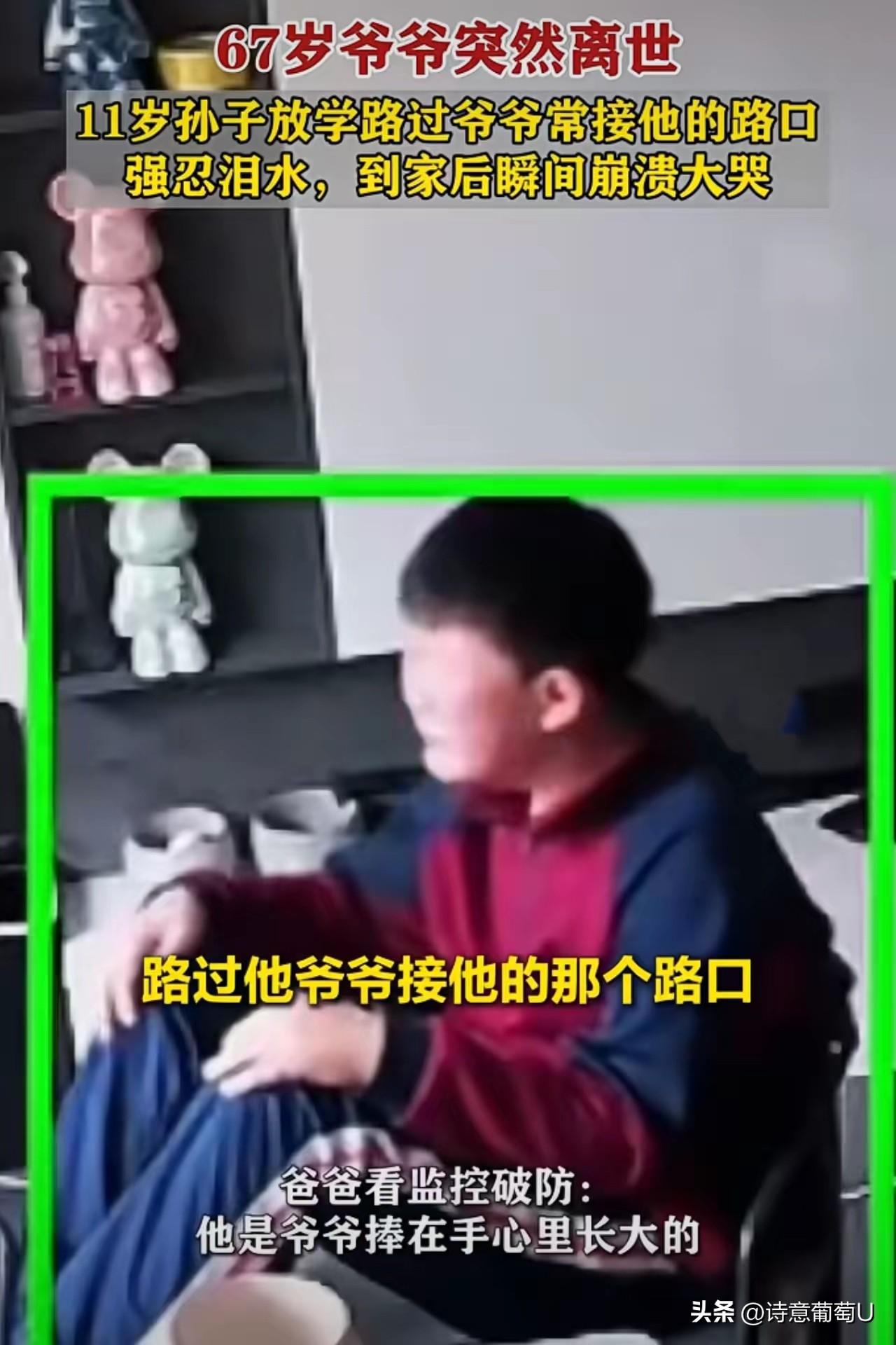 11岁男孩放学回家突然大哭起来，背后的原因让人心里发酸！福建南平的一个平平常常的