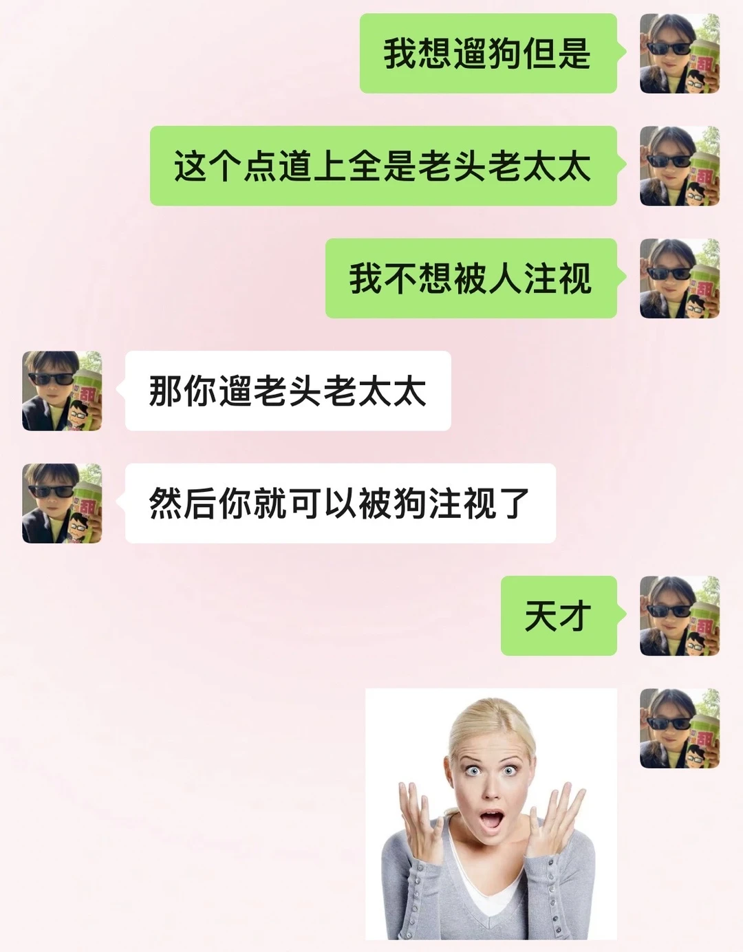 村口情报站都被千问奶茶攻击了