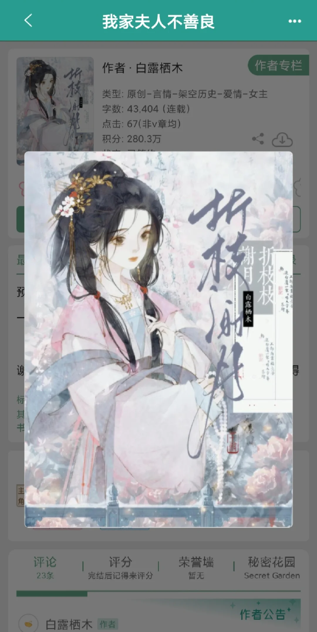 男主好会啊啊啊啊啊‼️先婚后爱😽‼️