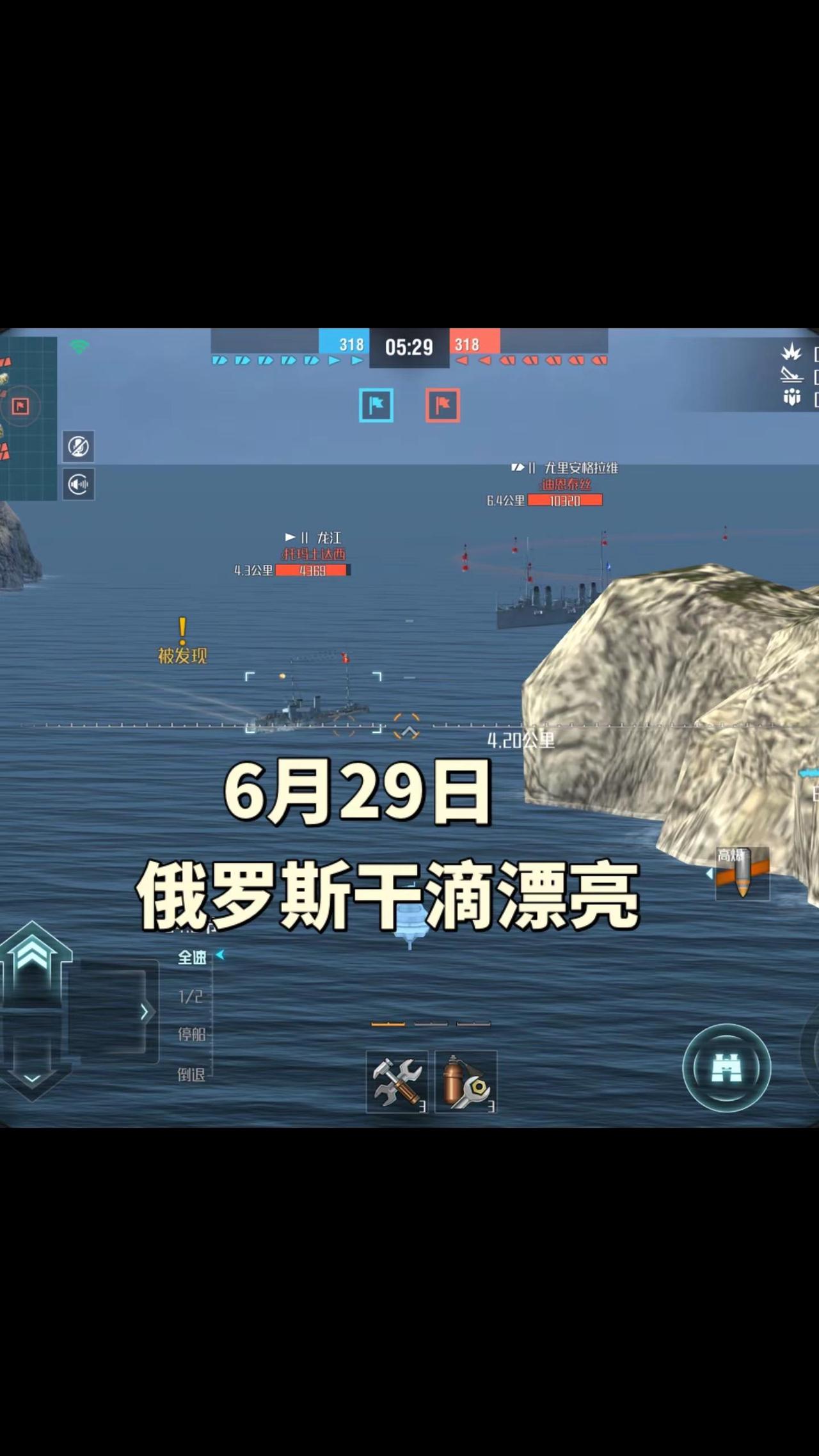战舰 航母 核潜艇