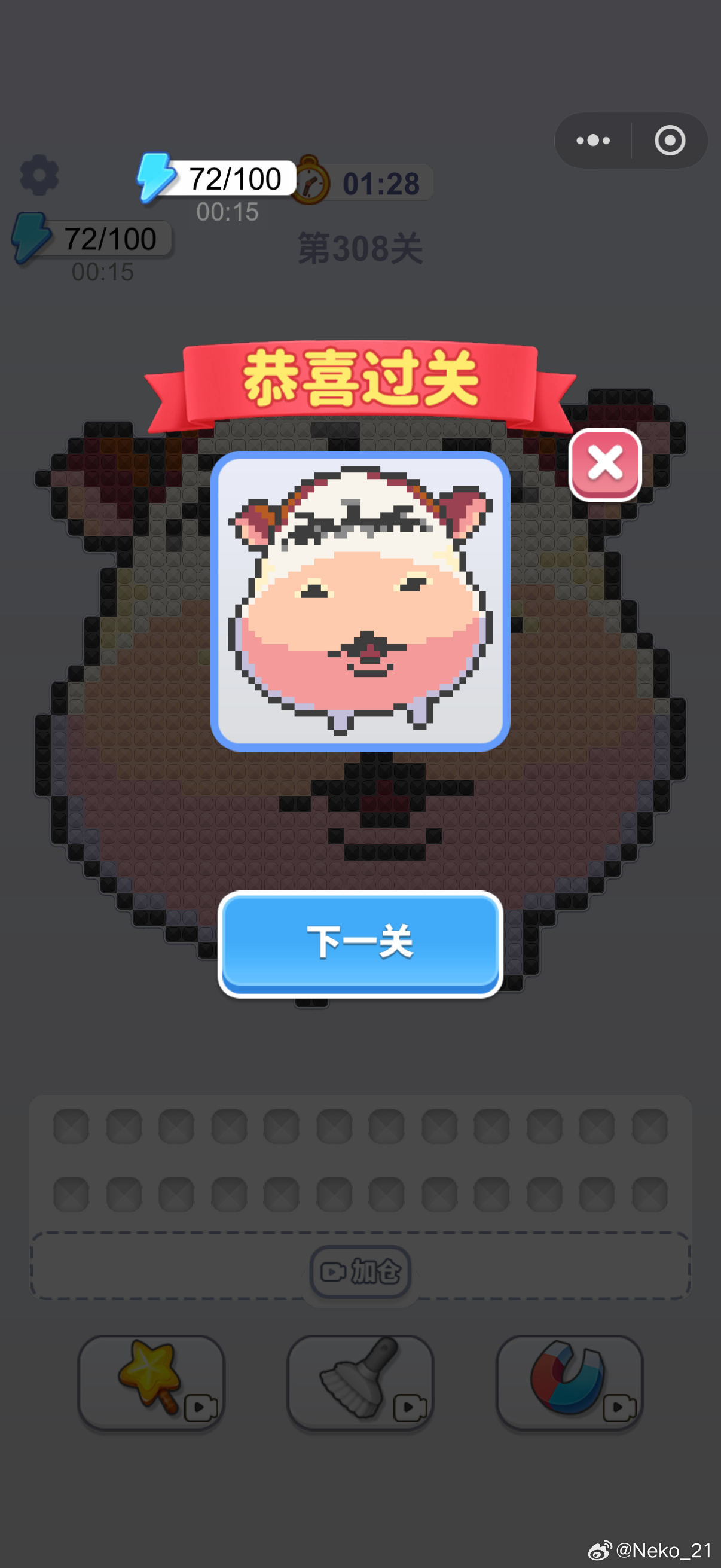 此乃何物 