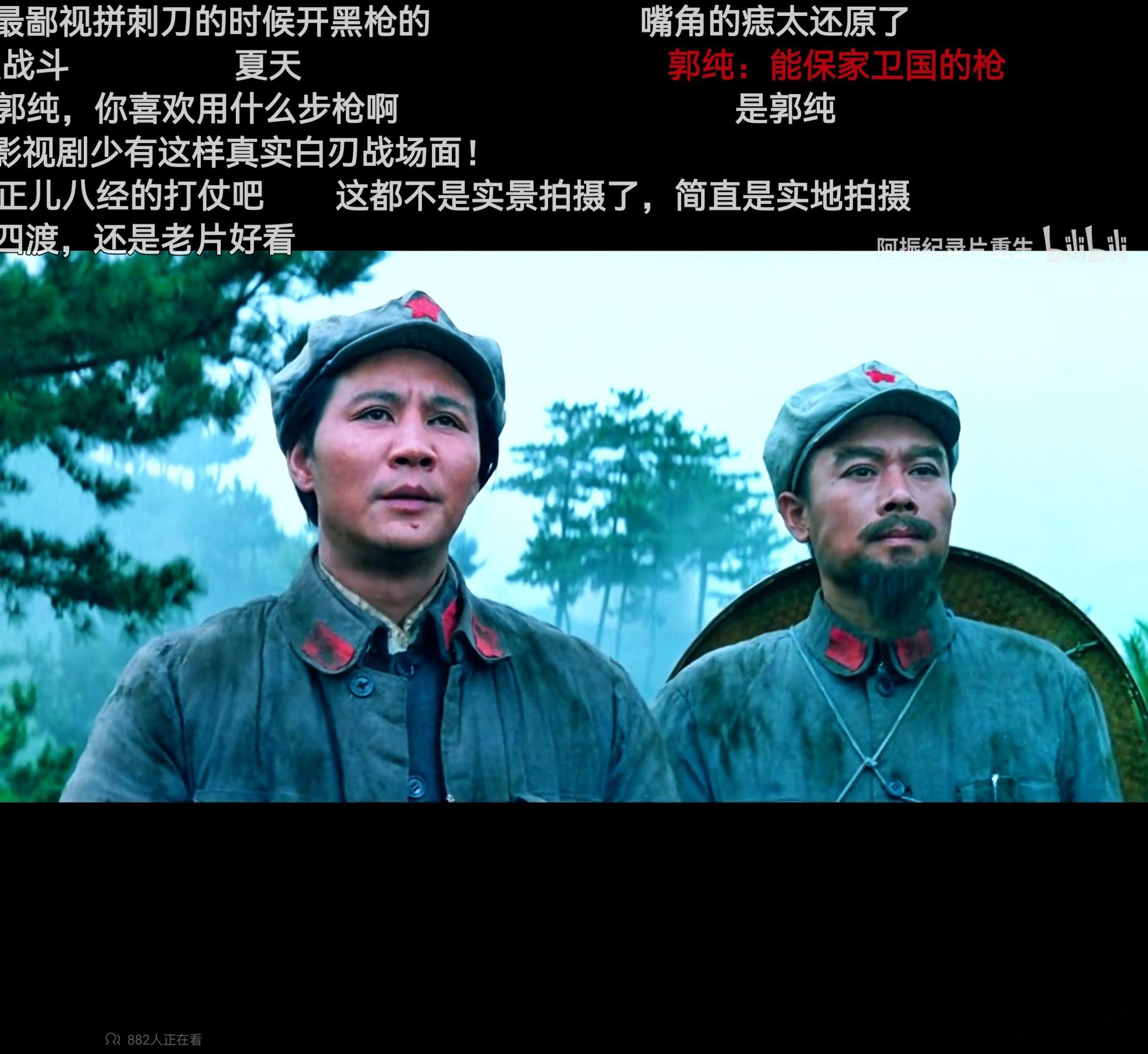 都是因为看完《四渡》来这洗眼睛的，好在我根本没看 