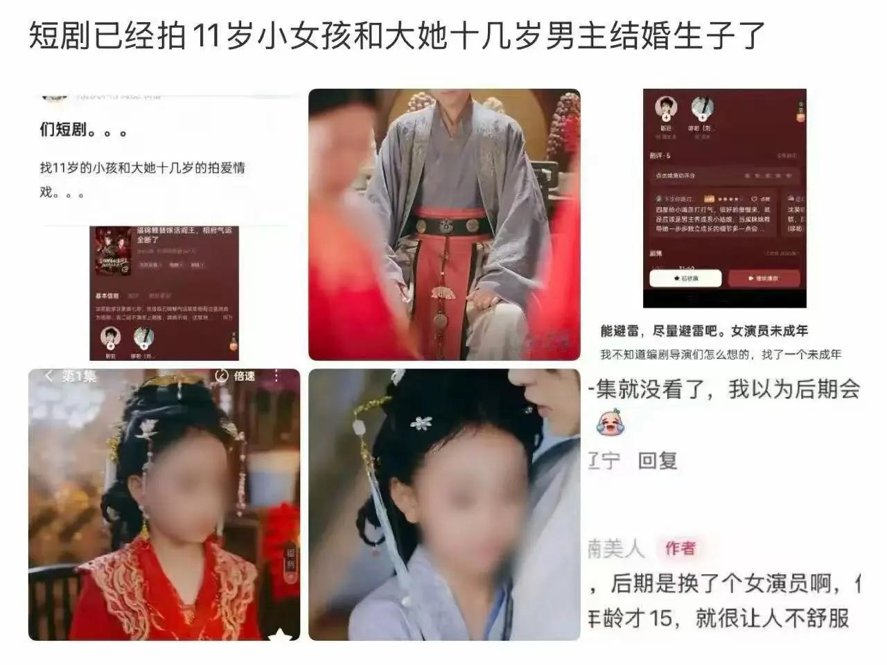 客观地说，现在的短剧确实是鱼龙混杂、乱象丛生，很多都不讲逻辑，不管合不合常理，大