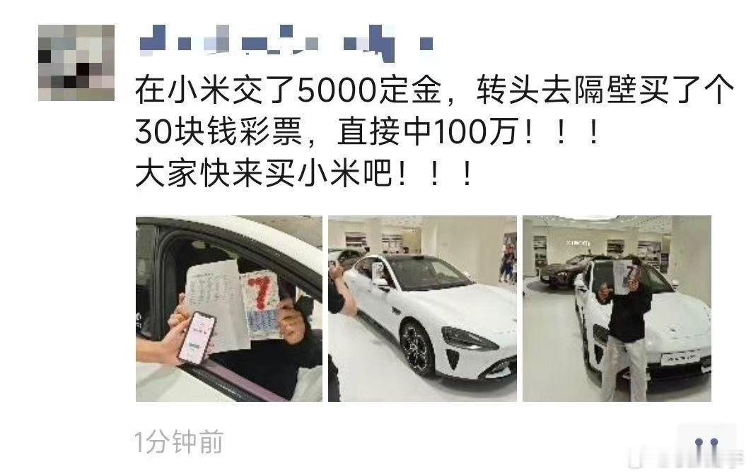 这运气也是绝了  ​​​