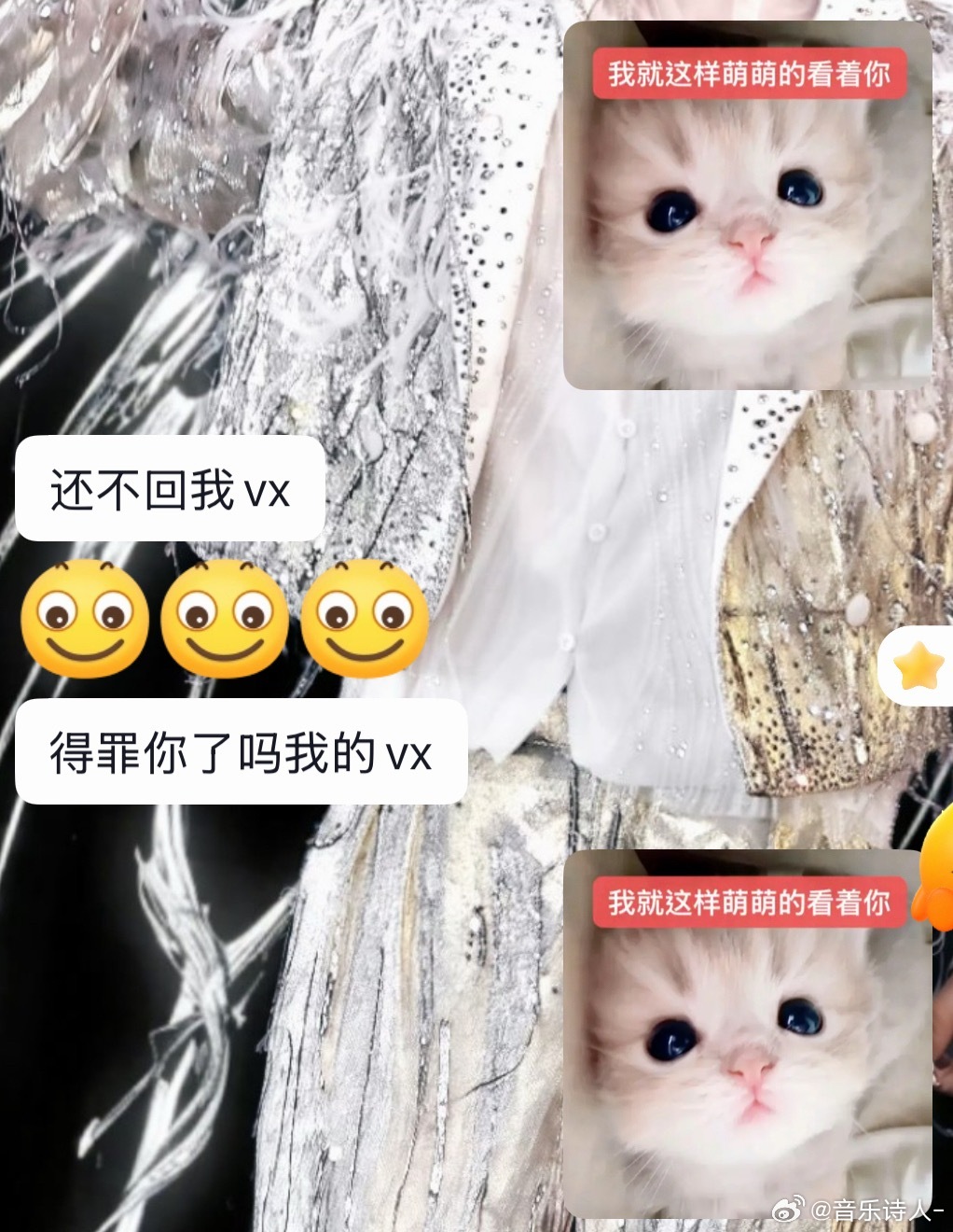 年度爱用表情包 