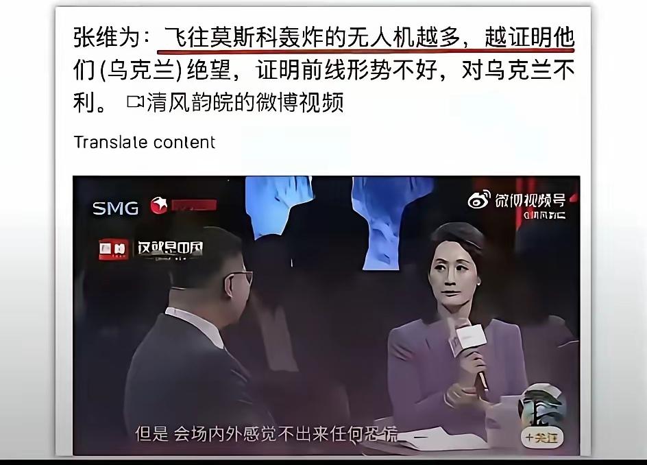 这话有什么不对吗？
有人竟然与美国二战中给日本扔原子弹相提并论，还有很多人附和，