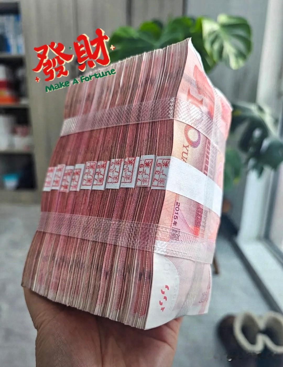 
怎样想钱生钱？

手里攥着一二十万现金，千万别觉得自己行了。

这年头，这点