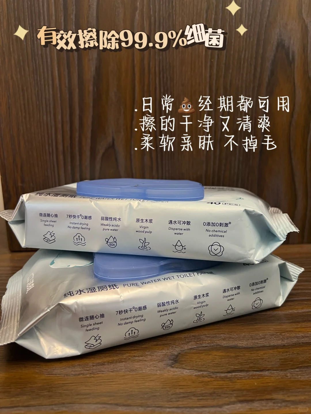 湿厕纸真的只有0次和无数次
