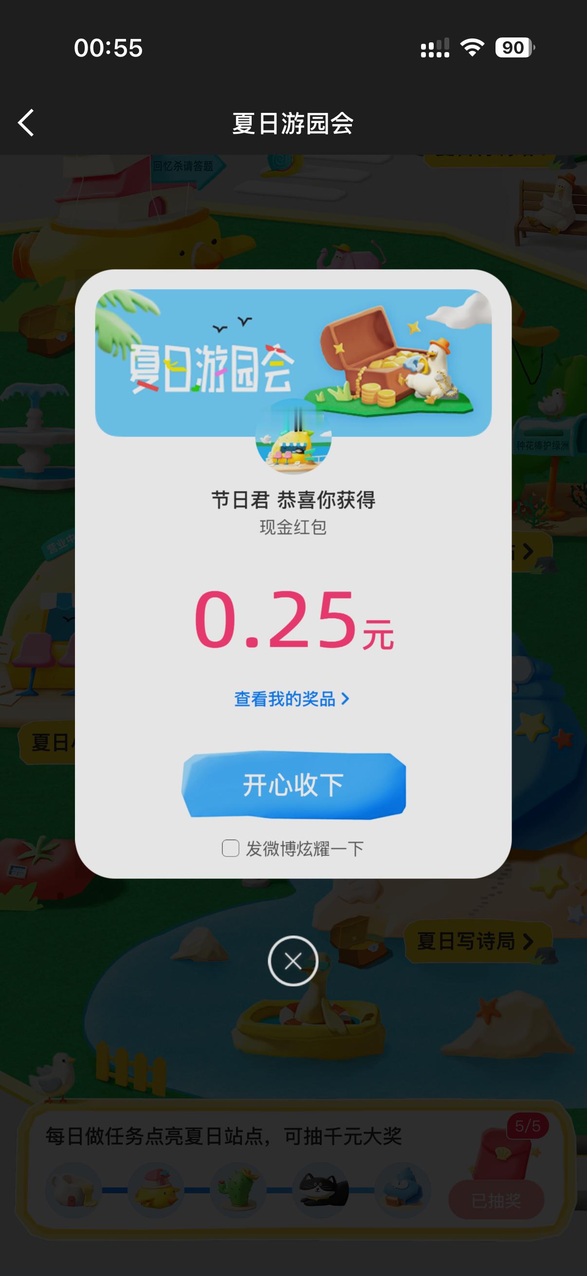 额