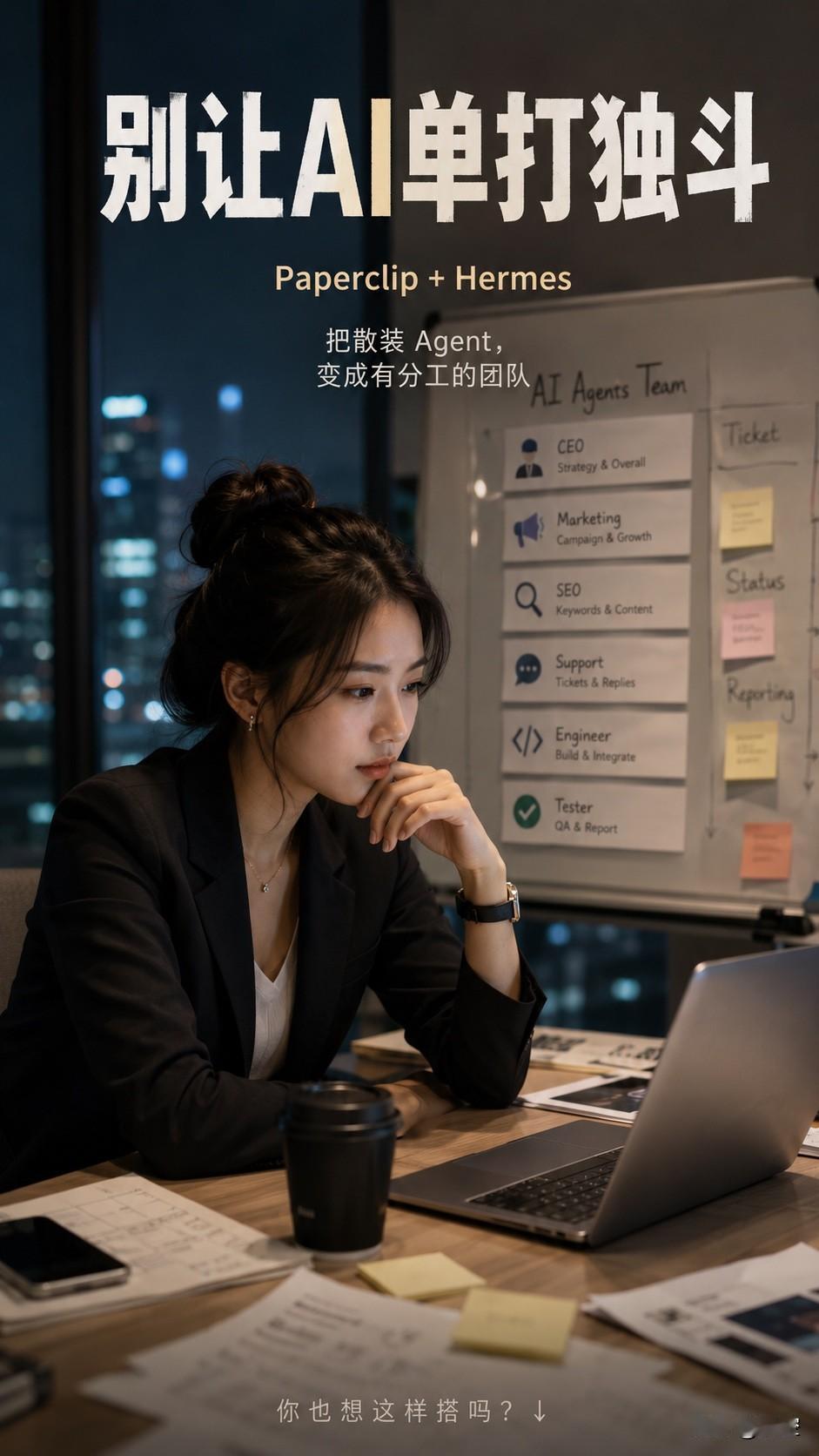 看完这两张图，我第一反应是：原来多 Agent 不是多开几个聊天窗口那么简单。