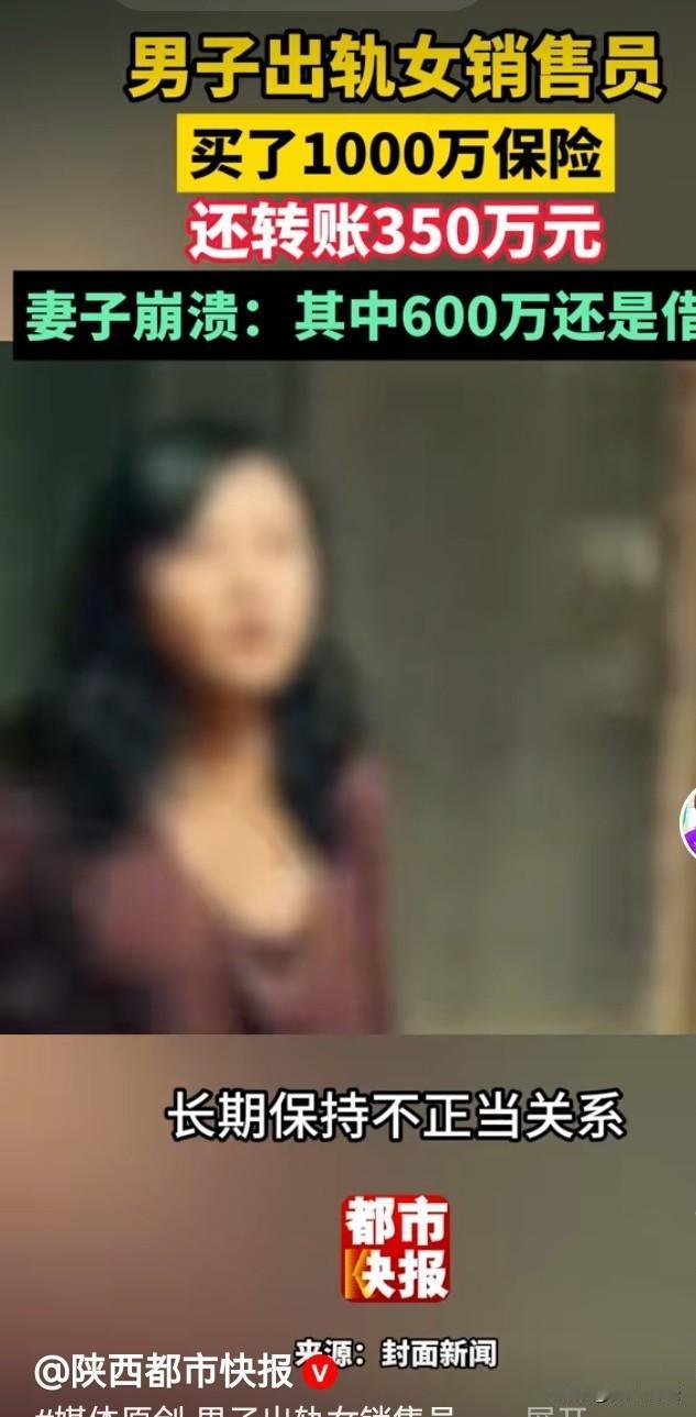 这觉是非睡不可吗？广西柳州，一美女销售魅力无边，已婚男人为了和她睡，7年花了10