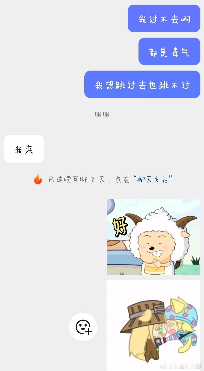 世界上最动听的两个字我来明日方舟终末地