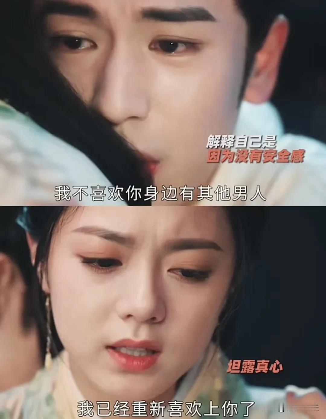 李蓉说明和离原因，坦白心声两人和好
裴文宣听到李蓉要和他和离，两人发生激烈争吵后
