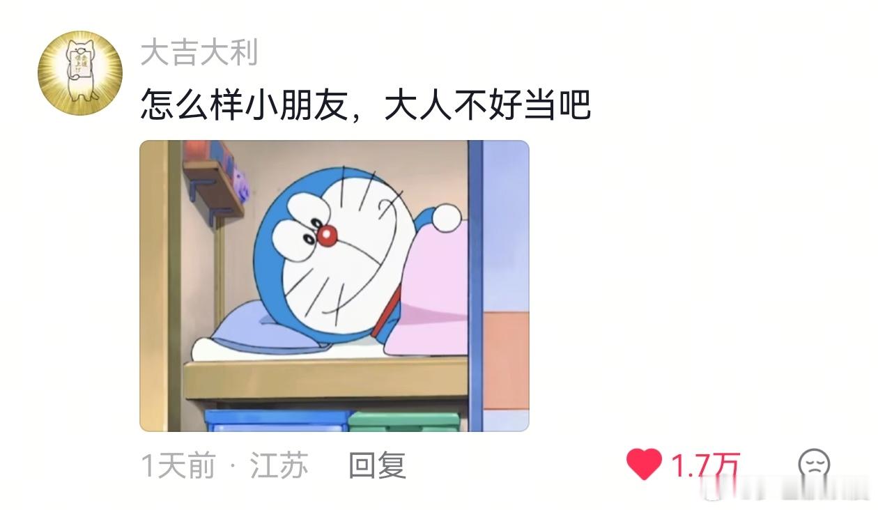 长大了又好想回到过去 