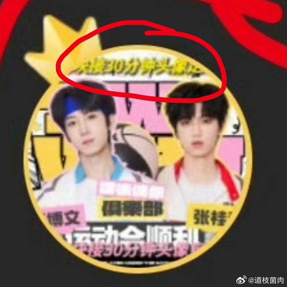 你们都挺有商业头脑的… 