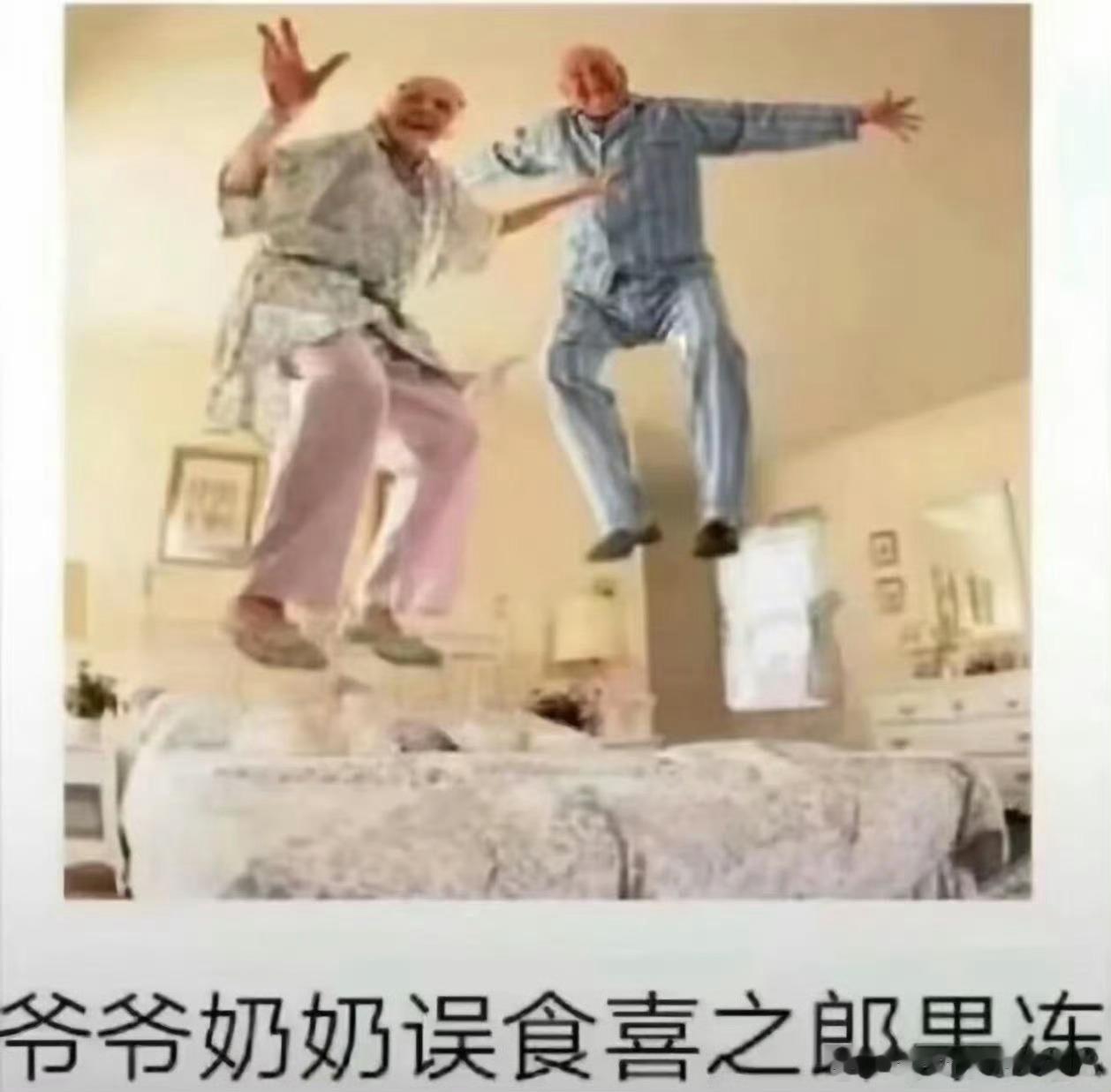 我年龄大到能看懂这张图我还真看懂了…这个广告真的完全儿时记忆，所以我也算是年纪大