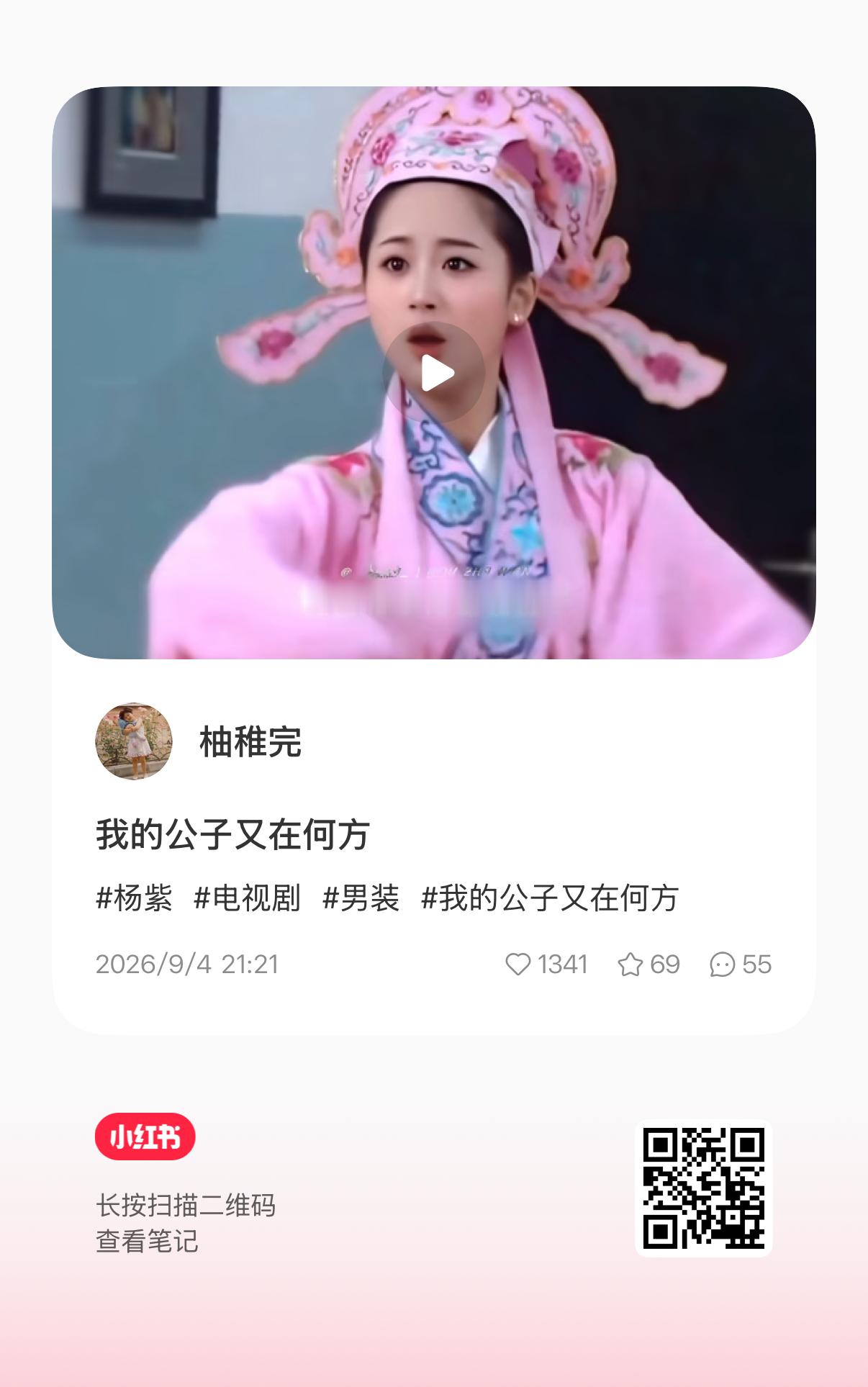 震撼美味，我们玟小六不愧是大荒唯一真男人[舔屏][舔屏][舔屏] ​​​