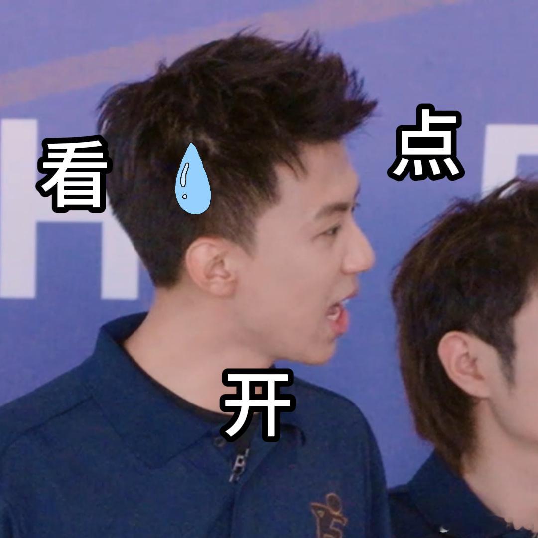 付航碰到范志毅土拨鼠尖叫哈哈哈哈哈 谁能想到付航还有这么可爱的一面，之前还是搞笑