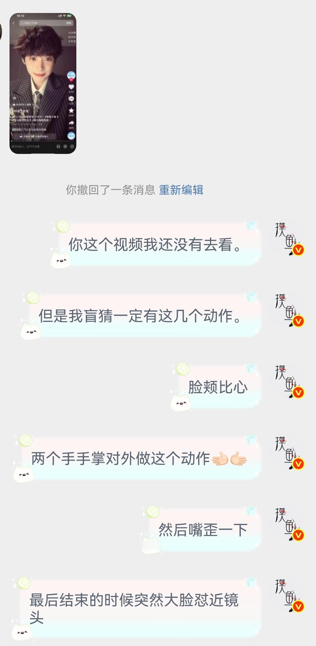 什么实力 