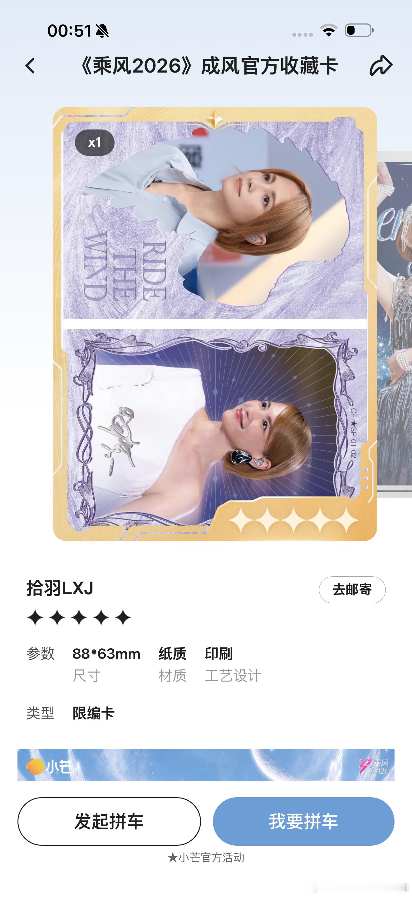 好美的199