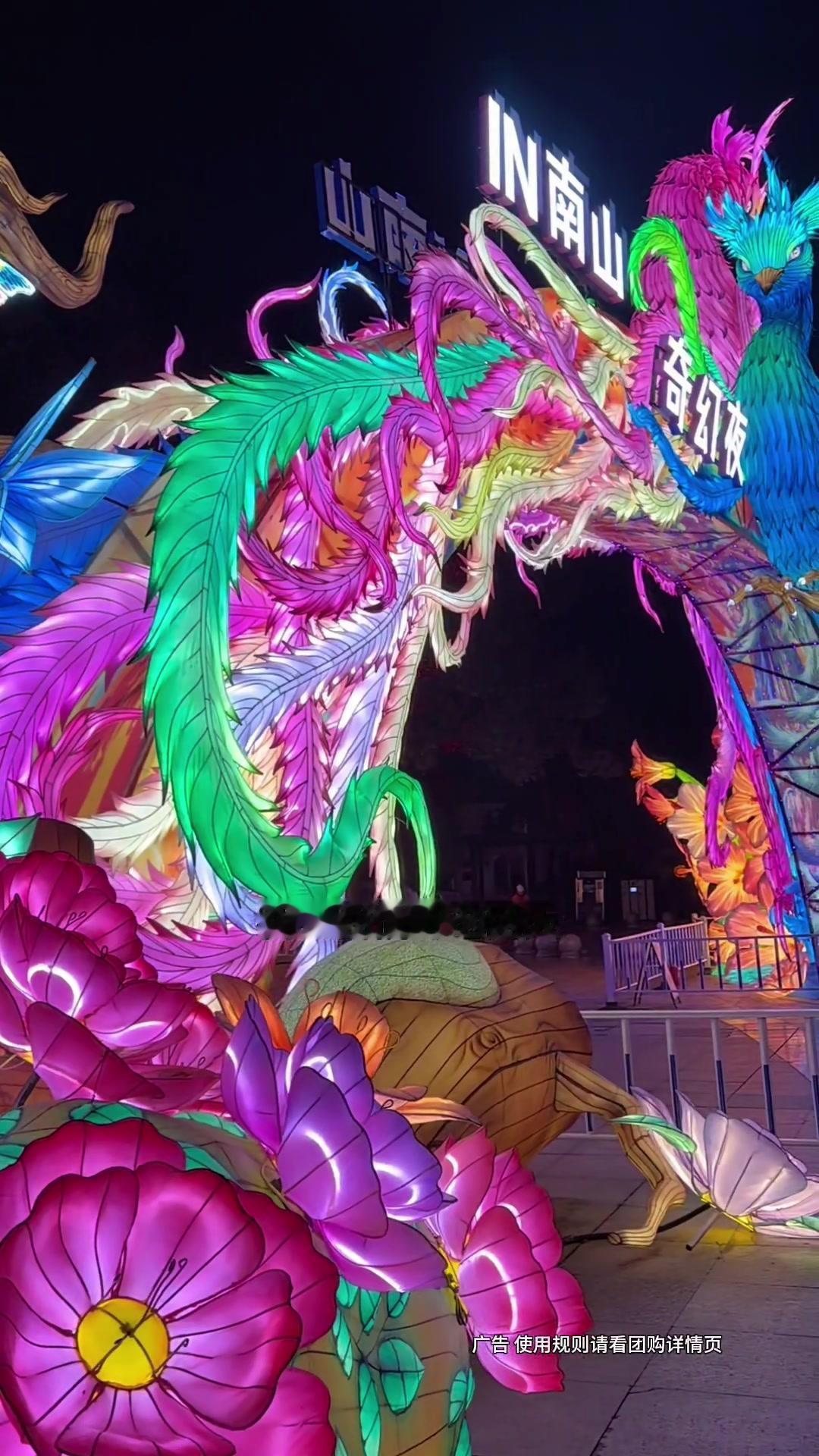 我去！重庆人这两天都要坐轻轨去南山了！
IN南山这个夜游新地标也太绝了吧！
七号