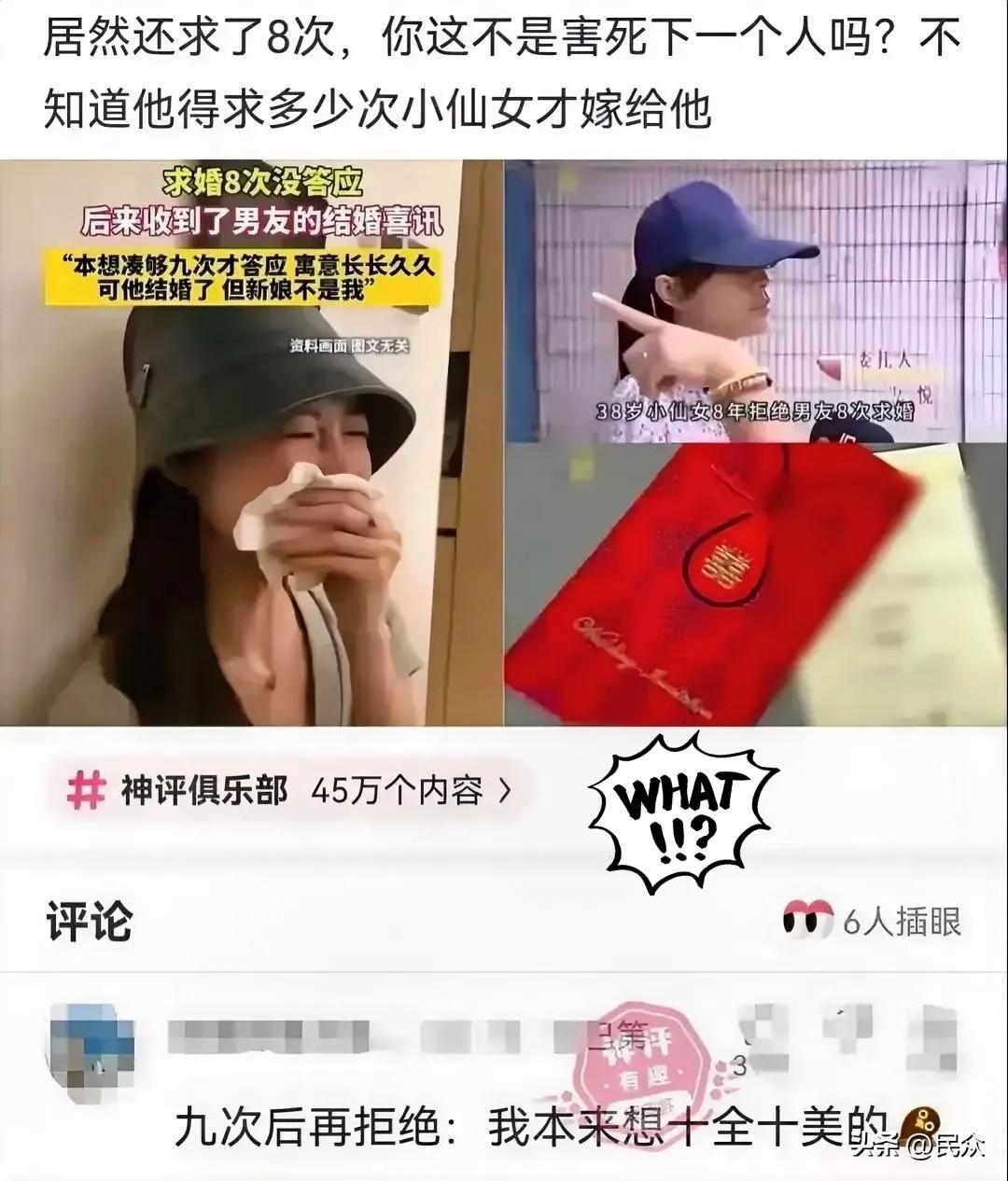 “小仙女”破防：你怎么敢先离开？

女网友称自己是“小仙女”，经常把一男网友当备