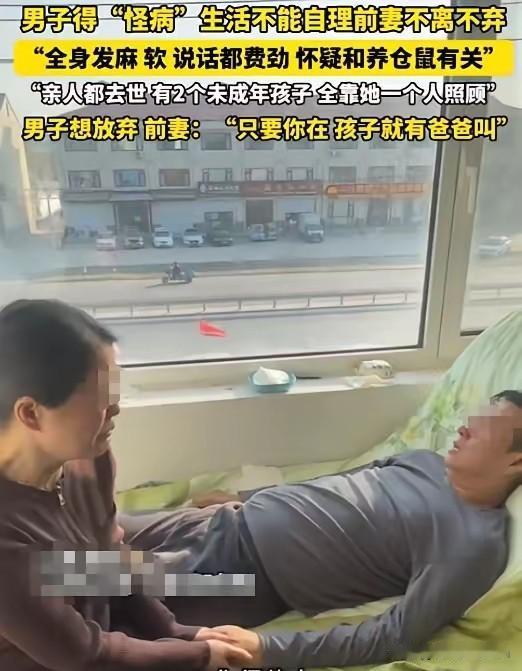 山东一对夫妻因为性格不合，协议离婚，离婚后，女方去了外地打工，可不到1年时间，她