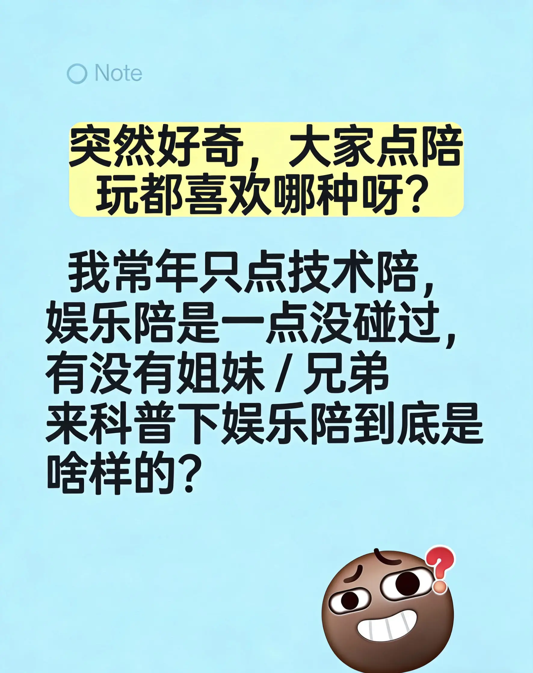 有没有人科普下