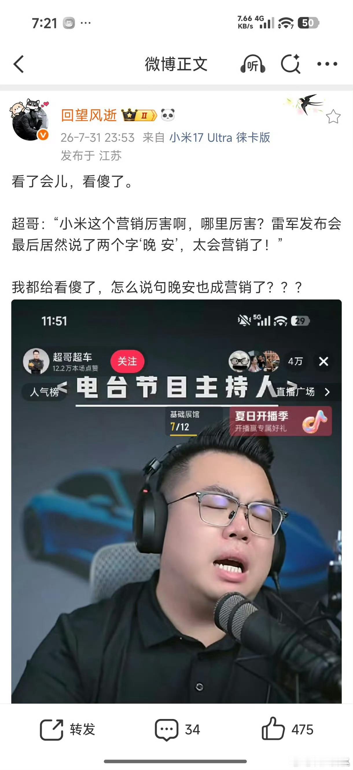 der 哥嘛，去年收了不少黑小米的单子，还是很有职业素养，不收钱就不黑小米