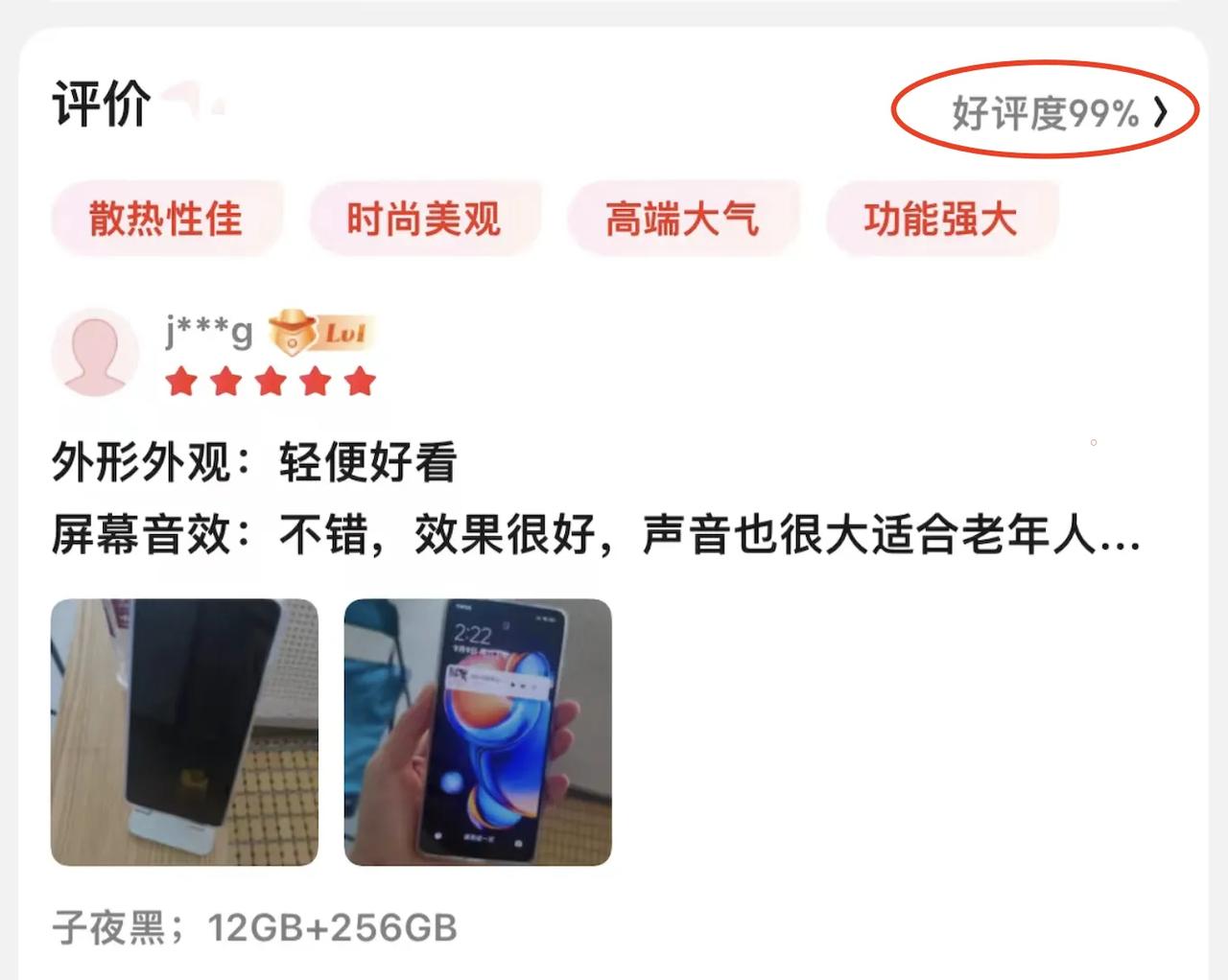 我们都被卢伟冰骗了！他根本不是在发布中端机，而是旗舰内在的中端机，难怪现在京东好
