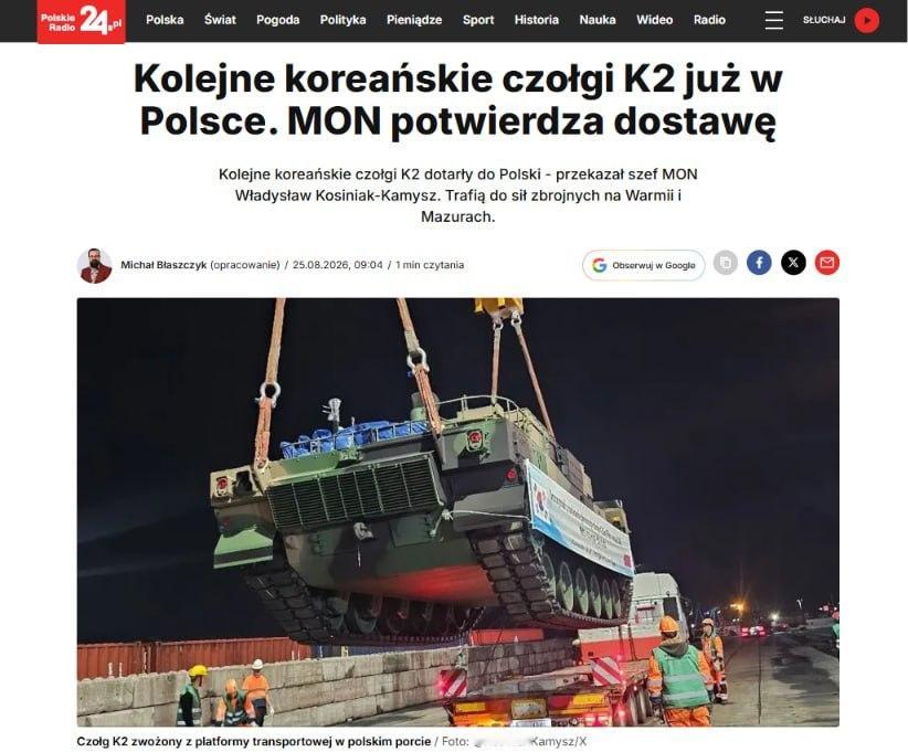 波兰向靠近俄罗斯边境的军事单位调动了28辆新的韩国K2坦克。 据Polskie 