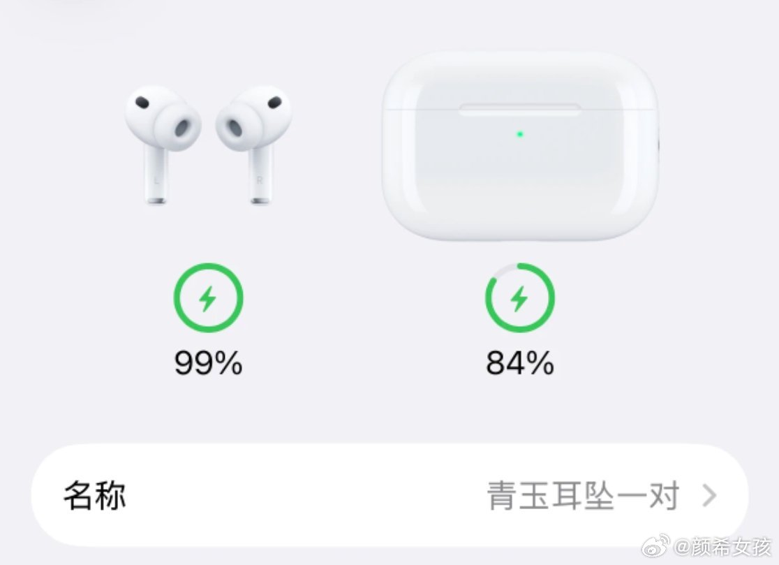 耳机左右耳电量未解之谜我每次就戴一边耳机，根本没有发现这种电量不一的问题