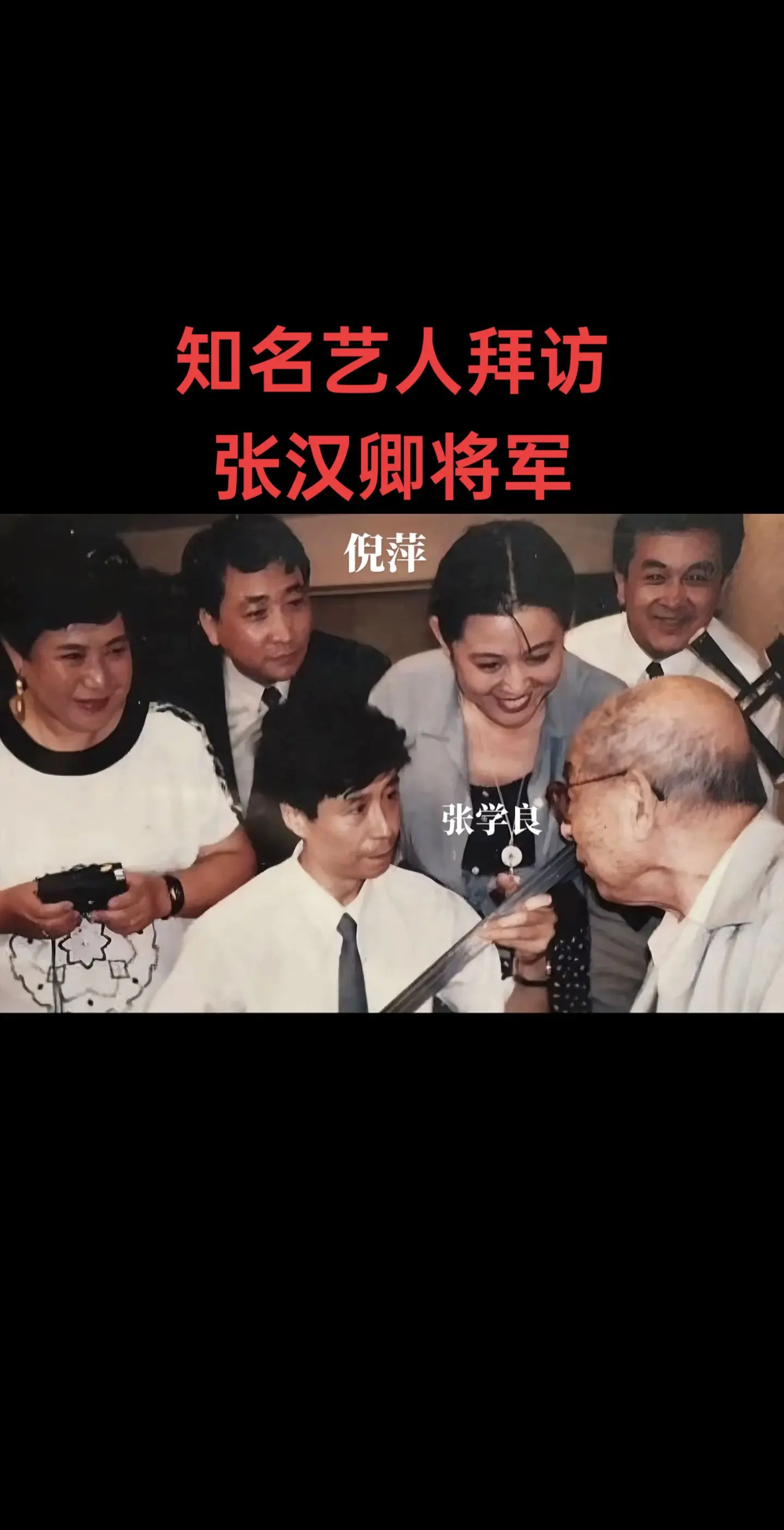 历史照片 少帅张学良 少帅