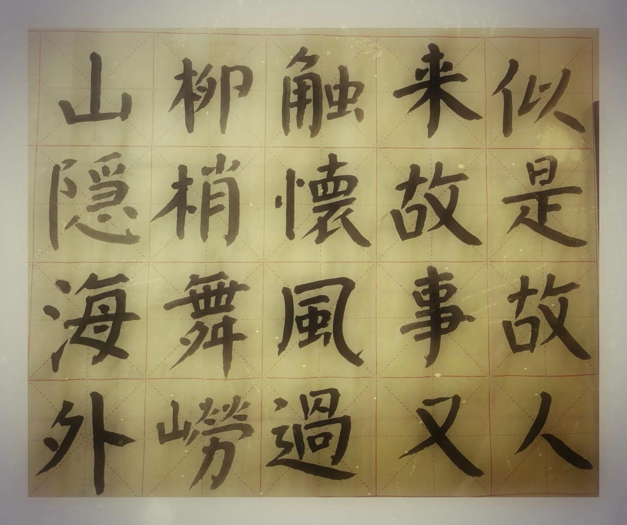 上古英雄
后羿搭弓除九日   大禹治水神州固
精卫衔石沧海平   追风赶日号夸父