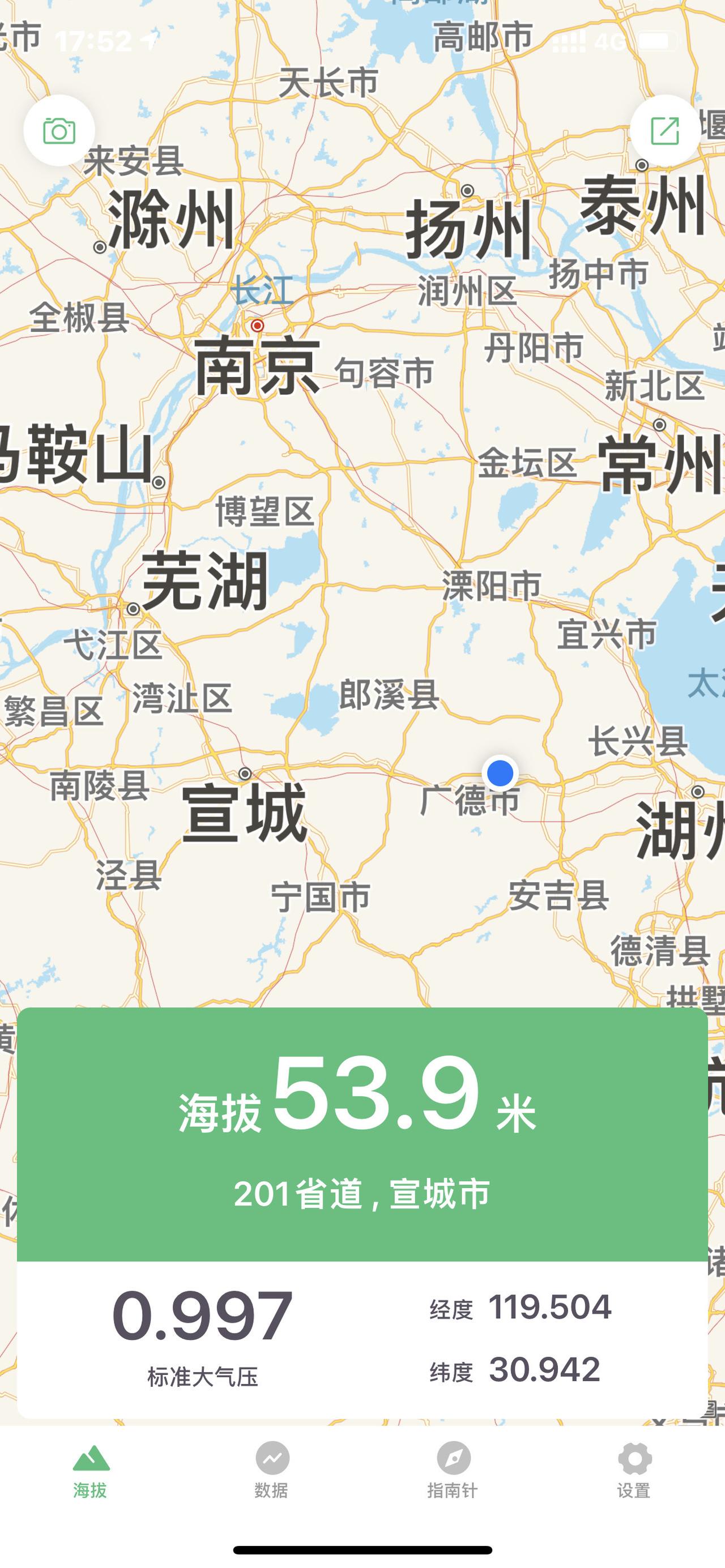 从江苏省盐城市360公里安全到达安徽省广德市