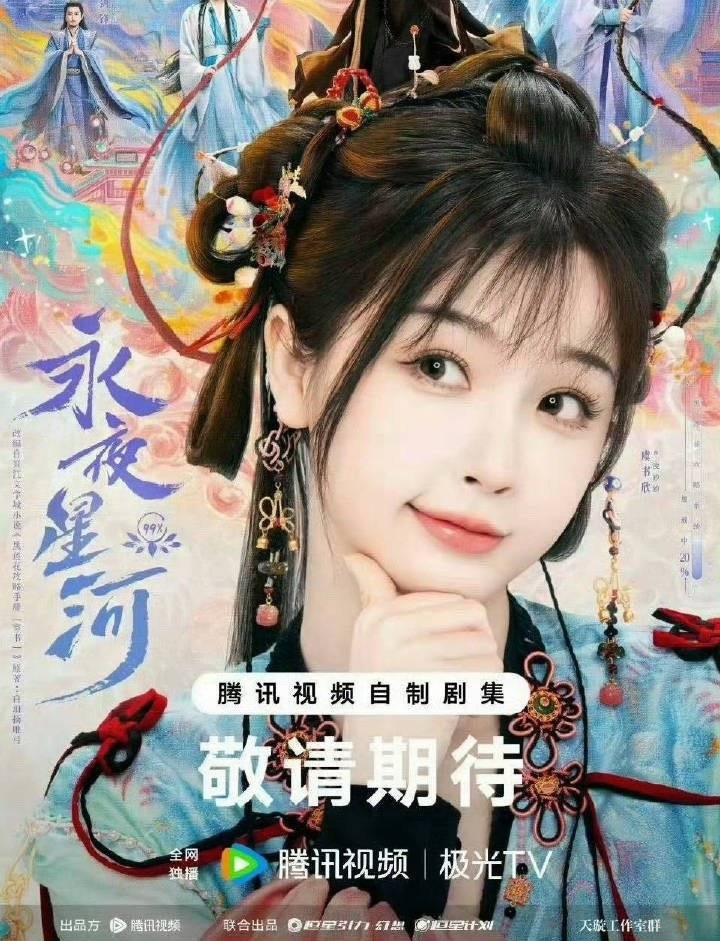 虞书欣[超话]  妙妙妈来把凌妙妙红稿数据拉🈵啦！🧱👍🍎目标破千噢！[求