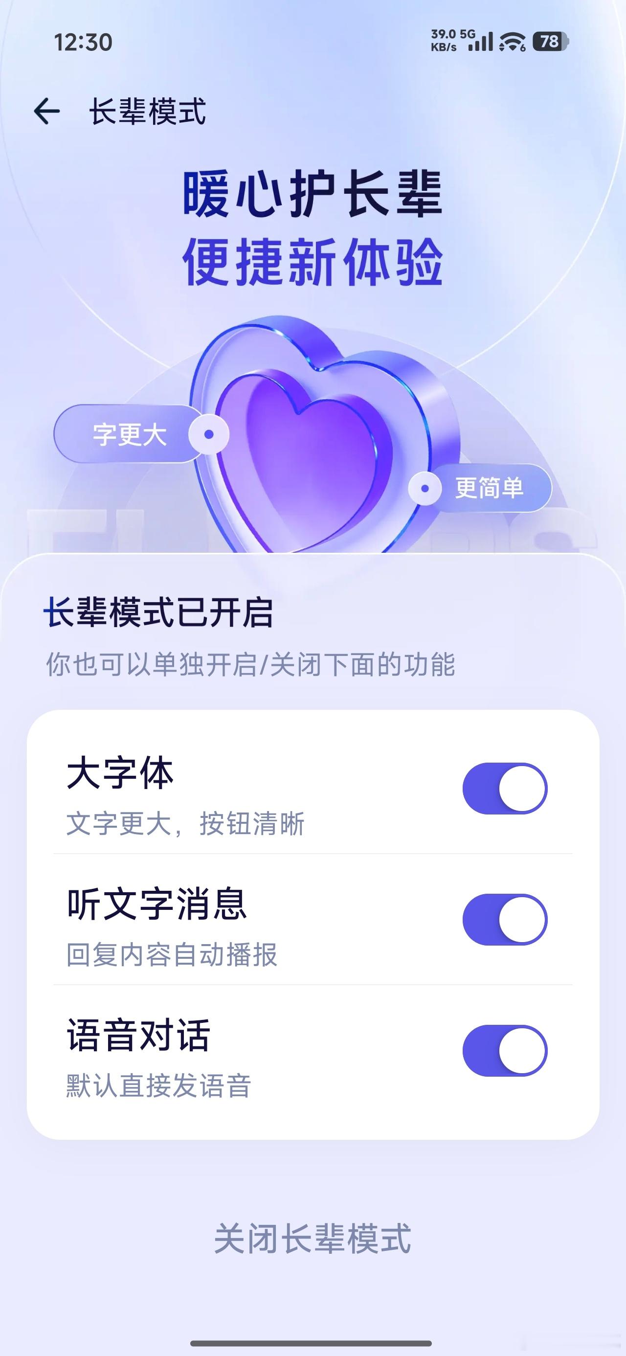 家里有老人的，可以给他下载一个蚂蚁阿福。以前觉得一个专攻健康的AI助手，受众面窄