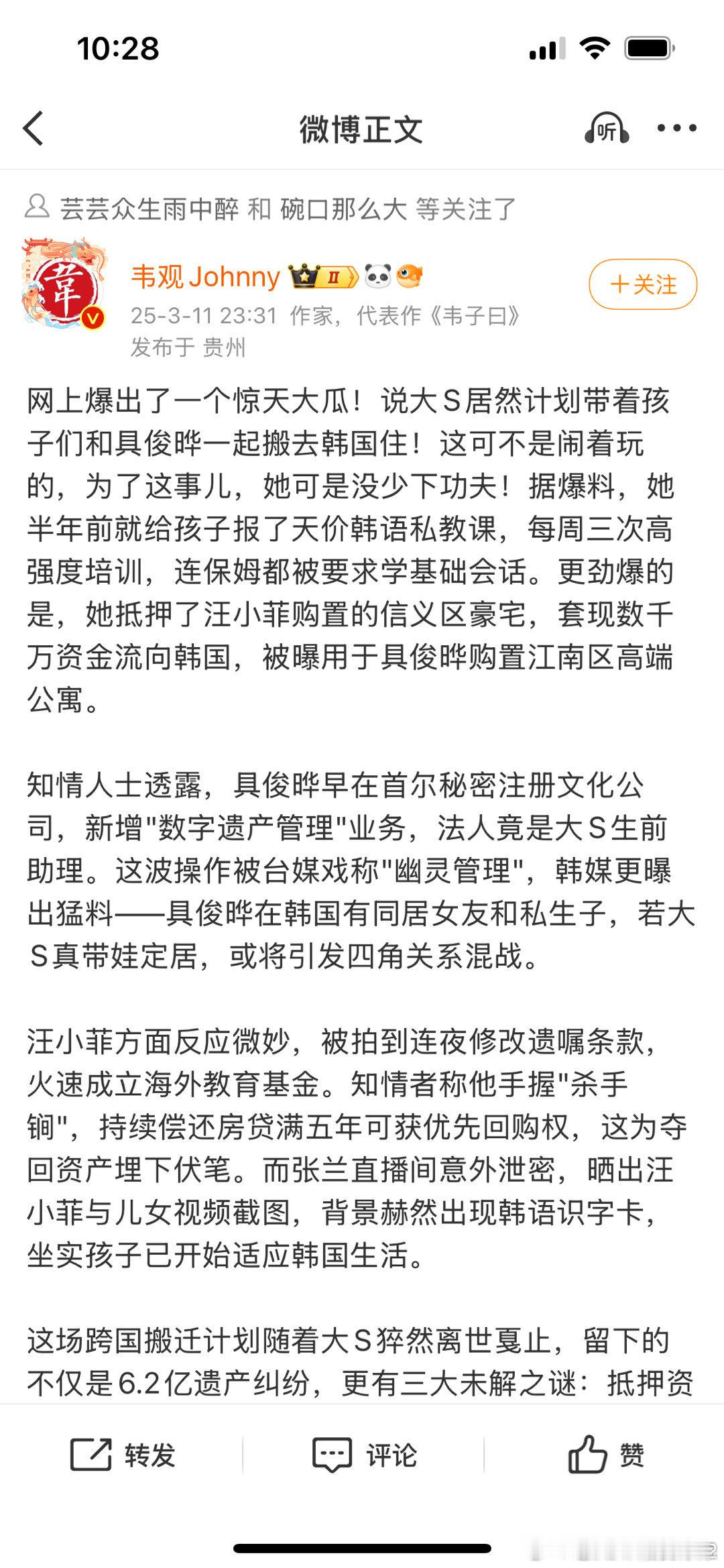 这两位怎么回事？ 这几年生活困难？有困难别撑着，吱一声，我们给你们众筹也是可以的