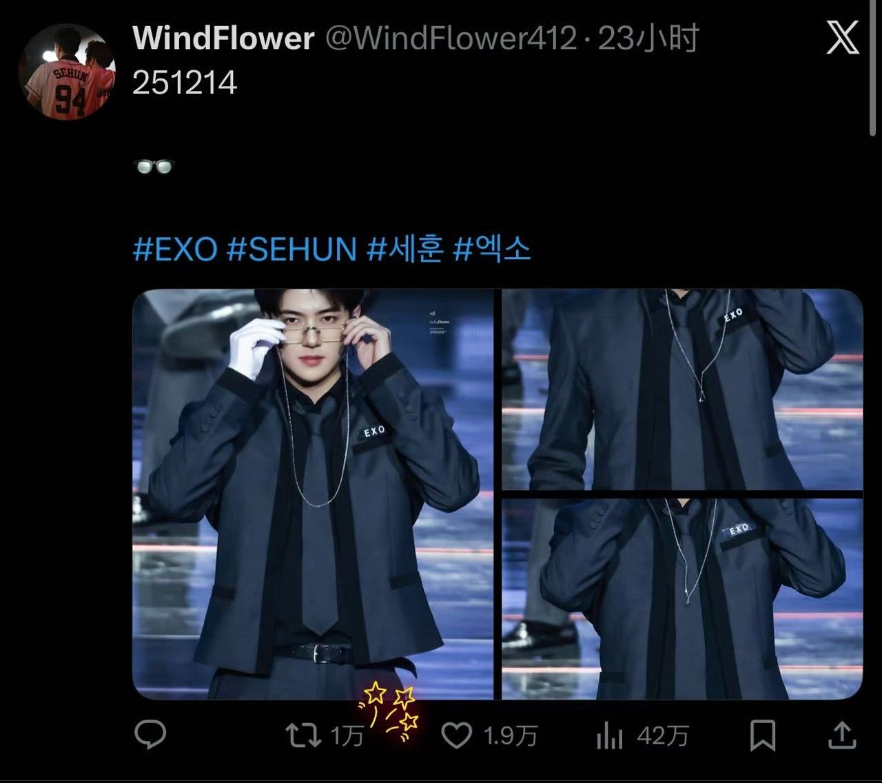 吴世勋这组图出圈了 EXO见面会吴世勋的晚安大小姐造型，万转+接近2万赞，帅哥又