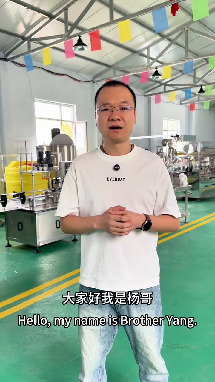 高速分散机设备配置功能介绍。
大家好，我是杨哥。今天给大家看一下平时生产产品用高