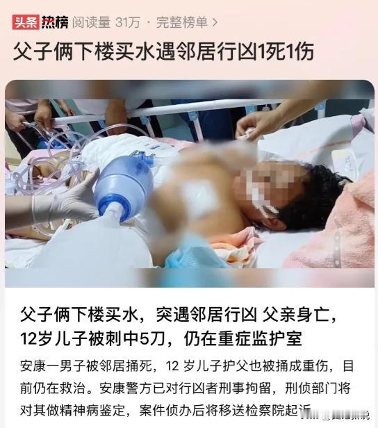 [太阳]太惨了！陕西，一男教师经常听到楼上传来孩子拍球的声音，他多次制止无效，最