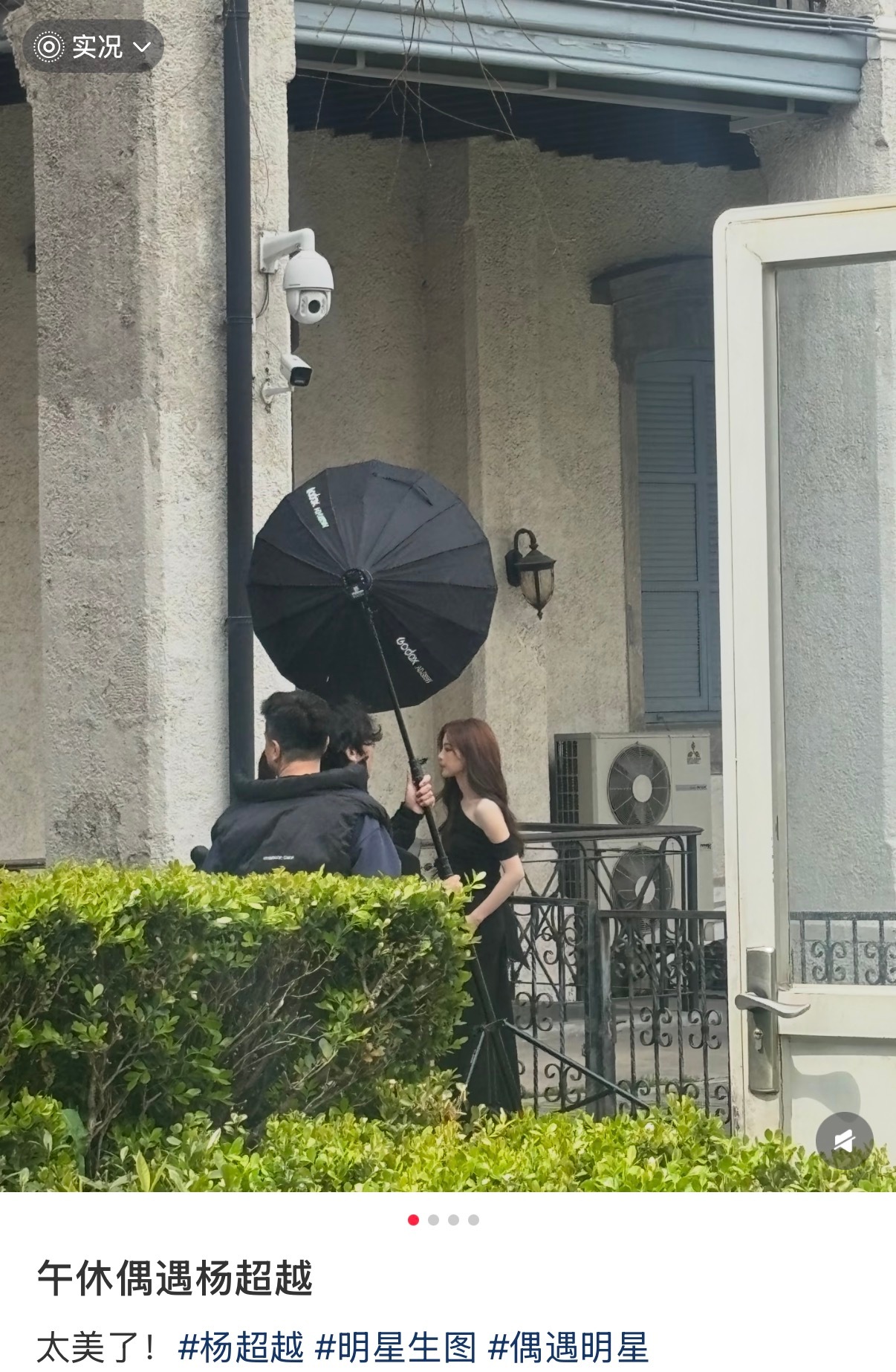 杨超越 网友在上海徐家汇偶遇杨超越拍摄高糊也挡不住的美，小头小脸太优越了上海徐家