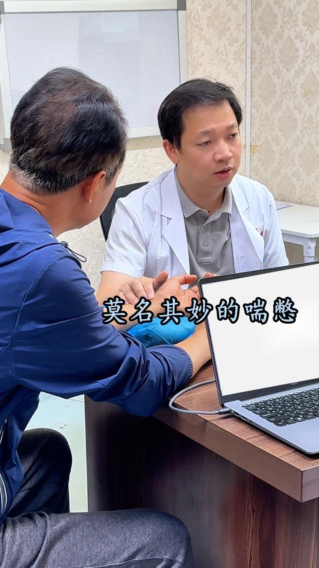 莫名其妙的喘憋。63岁的王先生怎么也没想到，一场酒局竟让自己经历了一场...