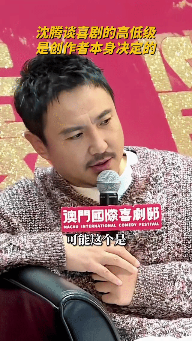 喜剧人收拾收拾准备上班了澳门国际喜剧节又双叒叕来了 去年那些名场面，随便拎一个出