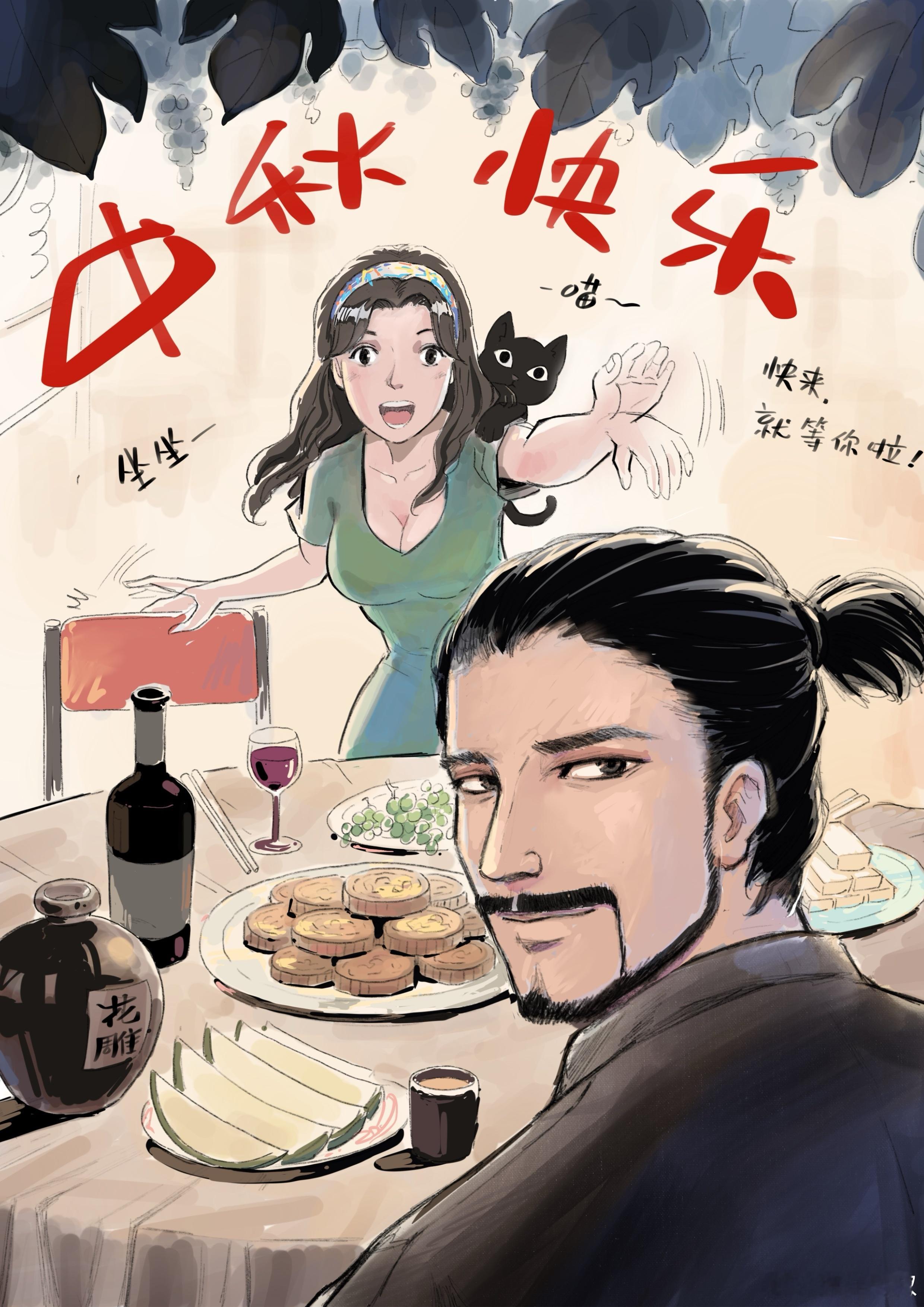 但愿人长久，千里共婵娟中秋快乐中秋节 ​​​