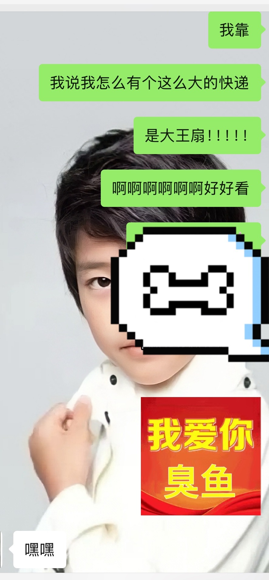 好好看呀好好看呀